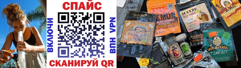 Бутират Butirat  где продают наркотики  Афипский 