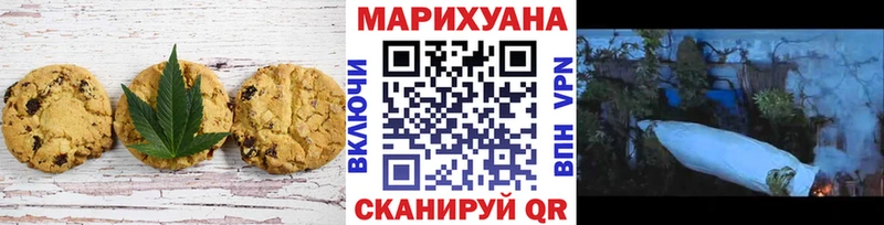 Еда ТГК марихуана Афипский