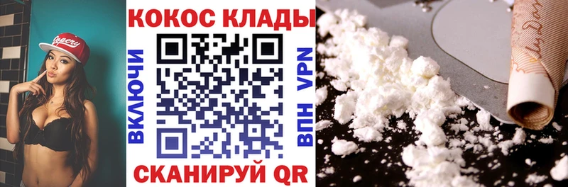 Кокаин 99%  Афипский 