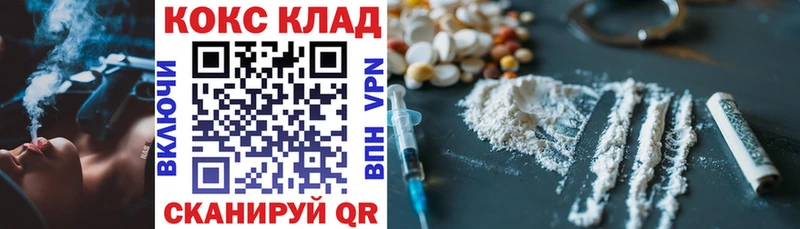 Кокаин FishScale Афипский