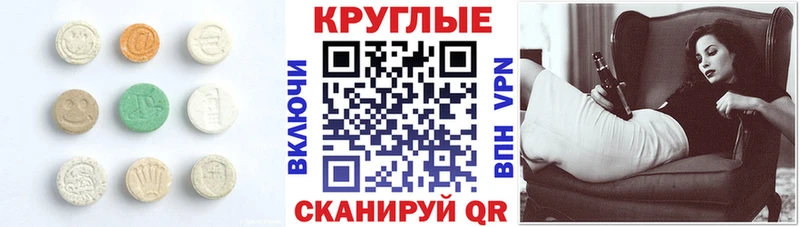 закладки  hydra ТОР  ЭКСТАЗИ VHQ  Афипский 