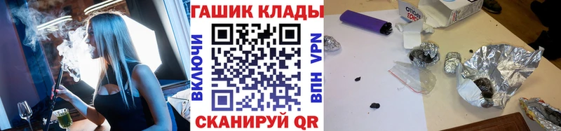 ГАШ гарик  Афипский 