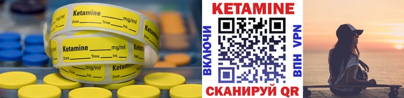 Кетамин VHQ  где купить наркотик  Афипский 