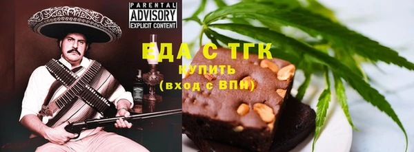 гашишное масло Балабаново