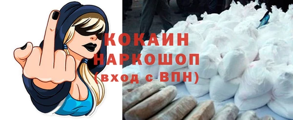 гашишное масло Балабаново
