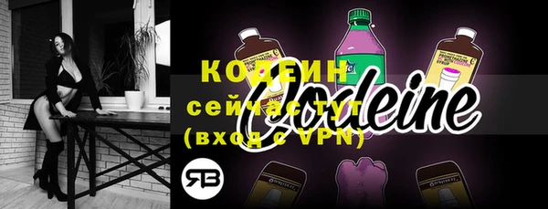 метадон Протвино