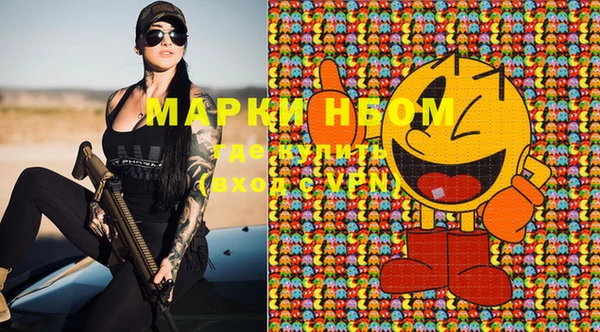 MDMA Premium VHQ Арсеньев
