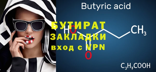 гидра Баксан