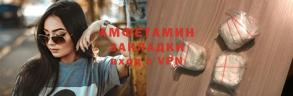 прущий лед Балахна