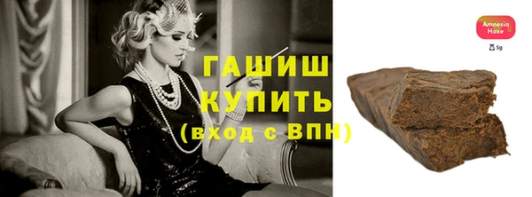гидра Баксан