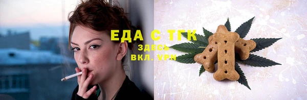 прущий лед Балахна