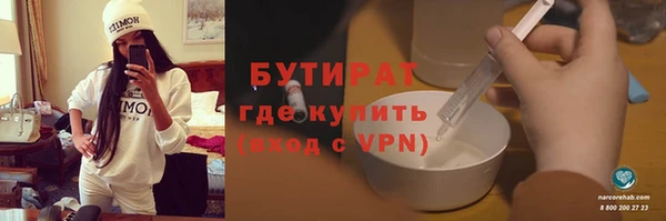 гашишное масло Балабаново