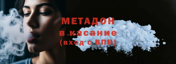гидра Баксан