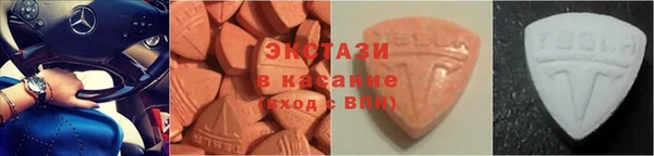MDMA Premium VHQ Арсеньев