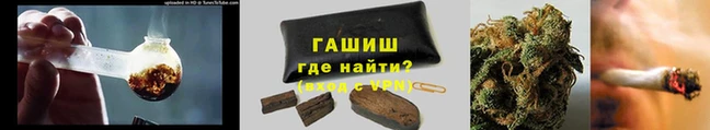 гашишное масло Балабаново