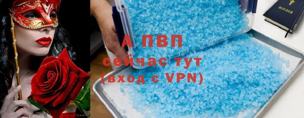 гашишное масло Балабаново