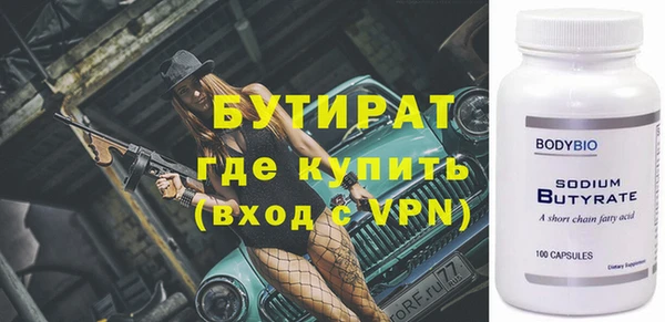 гидра Баксан