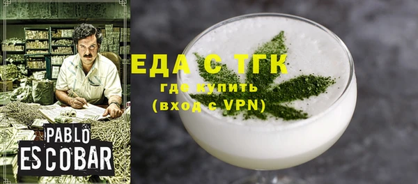 трава Приозерск