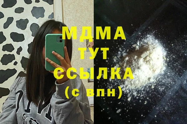 гидра Баксан