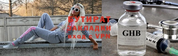 прущий лед Балахна
