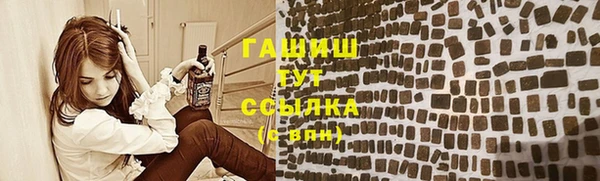 гашишное масло Балабаново