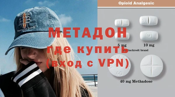 гидра Баксан