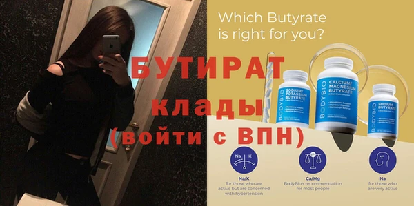 гашишное масло Балабаново