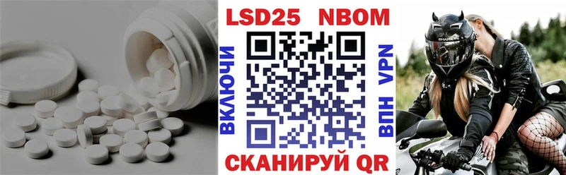Лсд 25 экстази кислота  продажа наркотиков  даркнет какой сайт  Афипский 