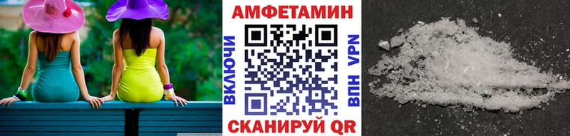 наркотики  Афипский  mega ТОР  Первитин витя 