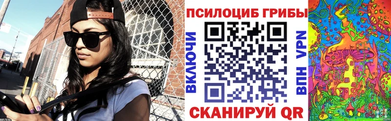 Галлюциногенные грибы GOLDEN TEACHER  Афипский 